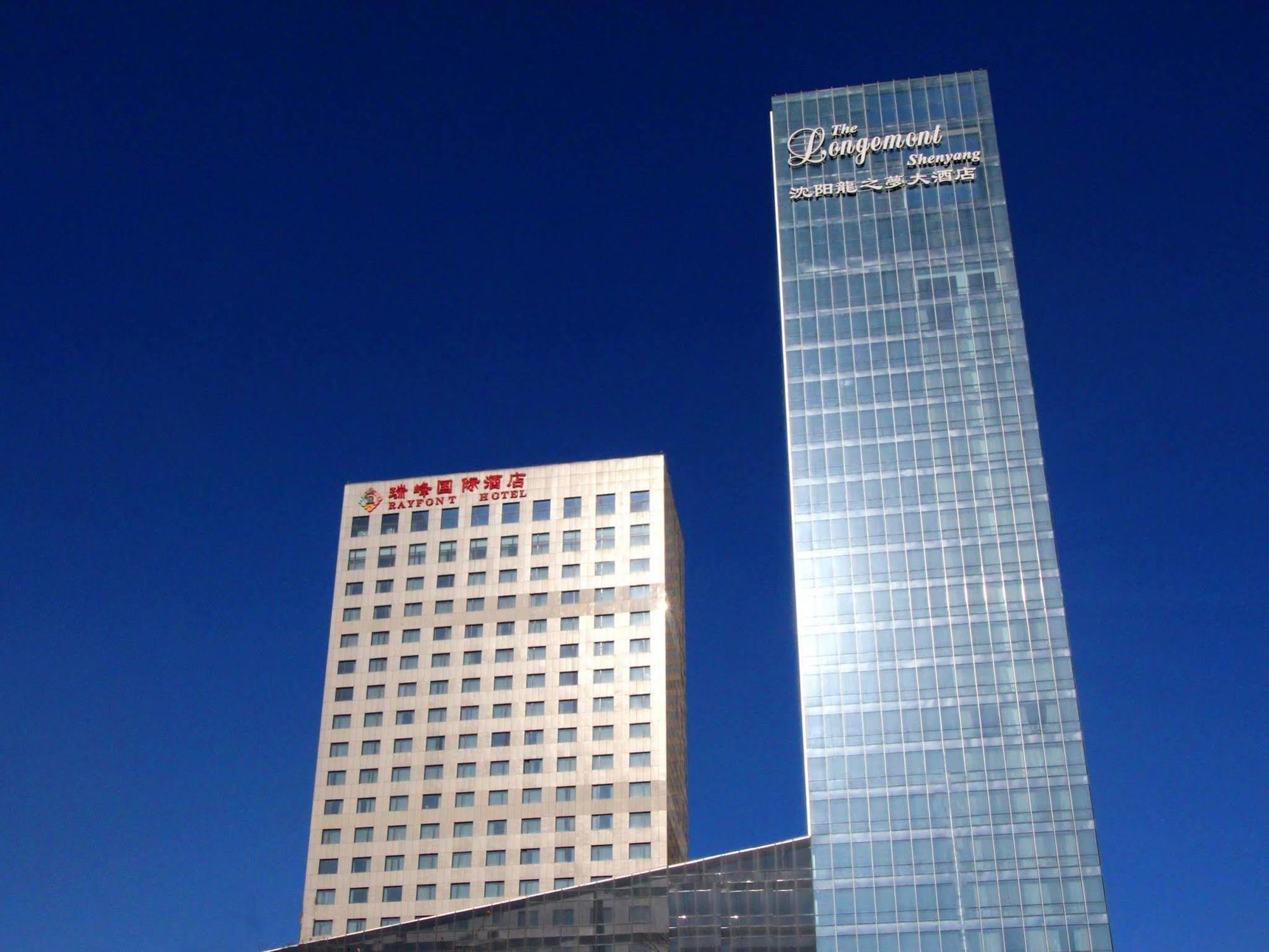 Shenyang Rayfont International Hotel Dış mekan fotoğraf